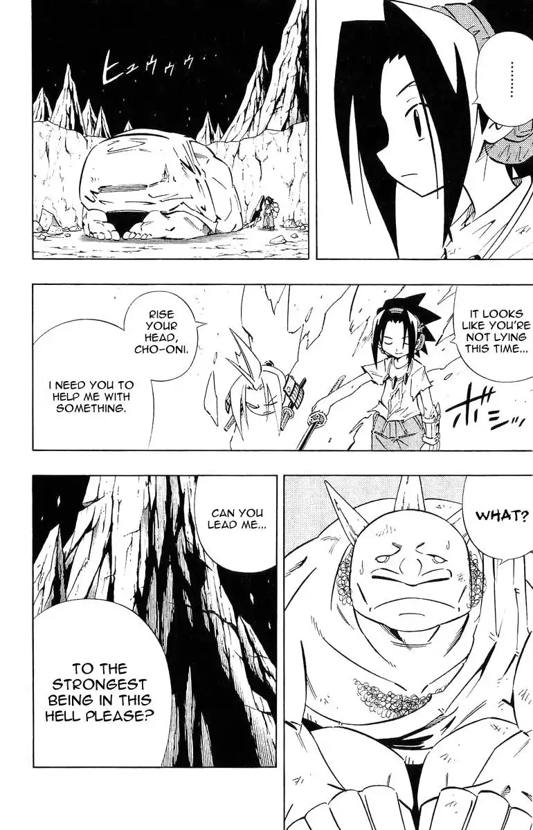 Shaman King Chapter 245 4